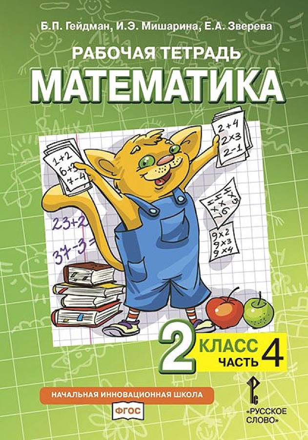  .. .  . 2 .  4 