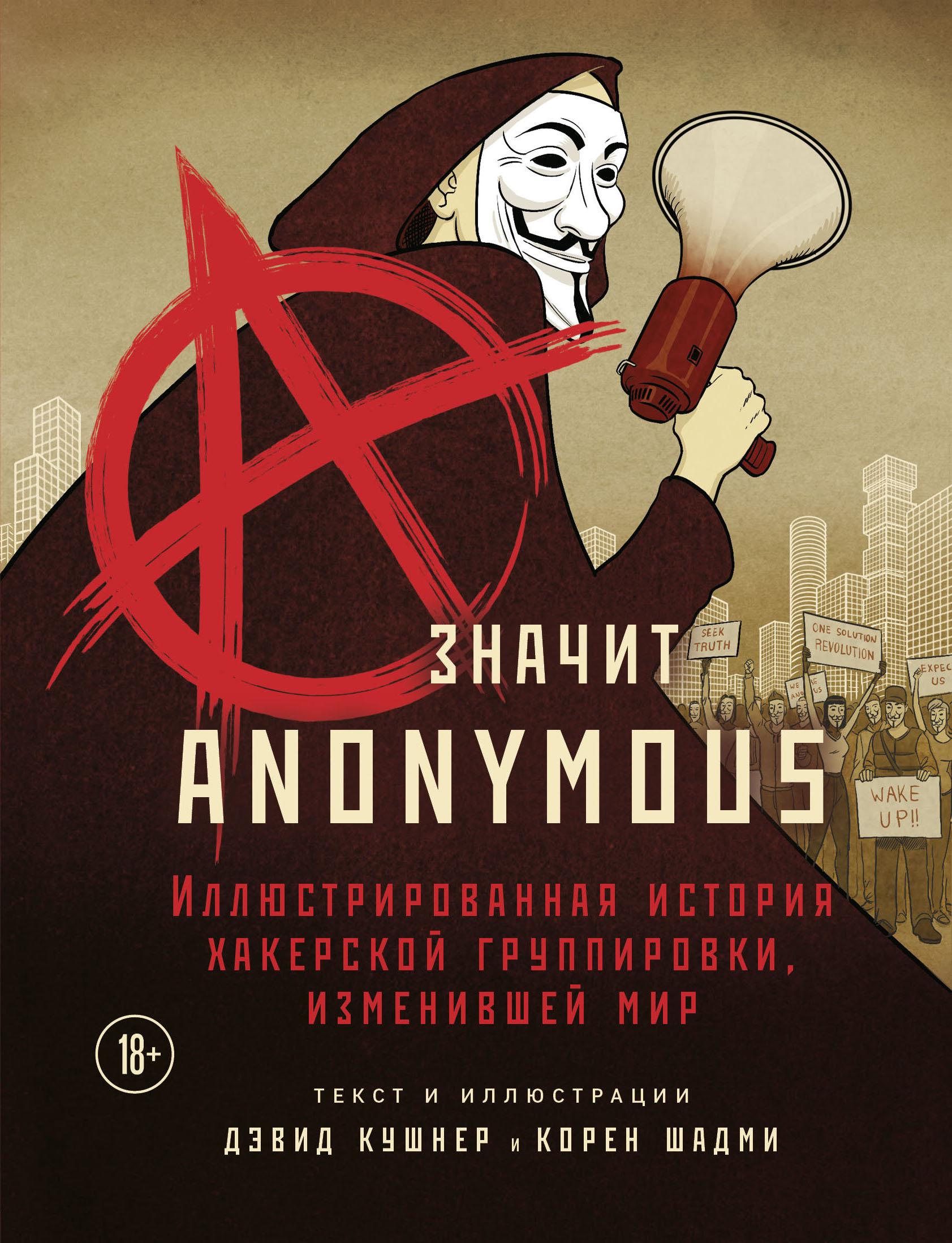  .,  . A -  Anonymous.    ,   