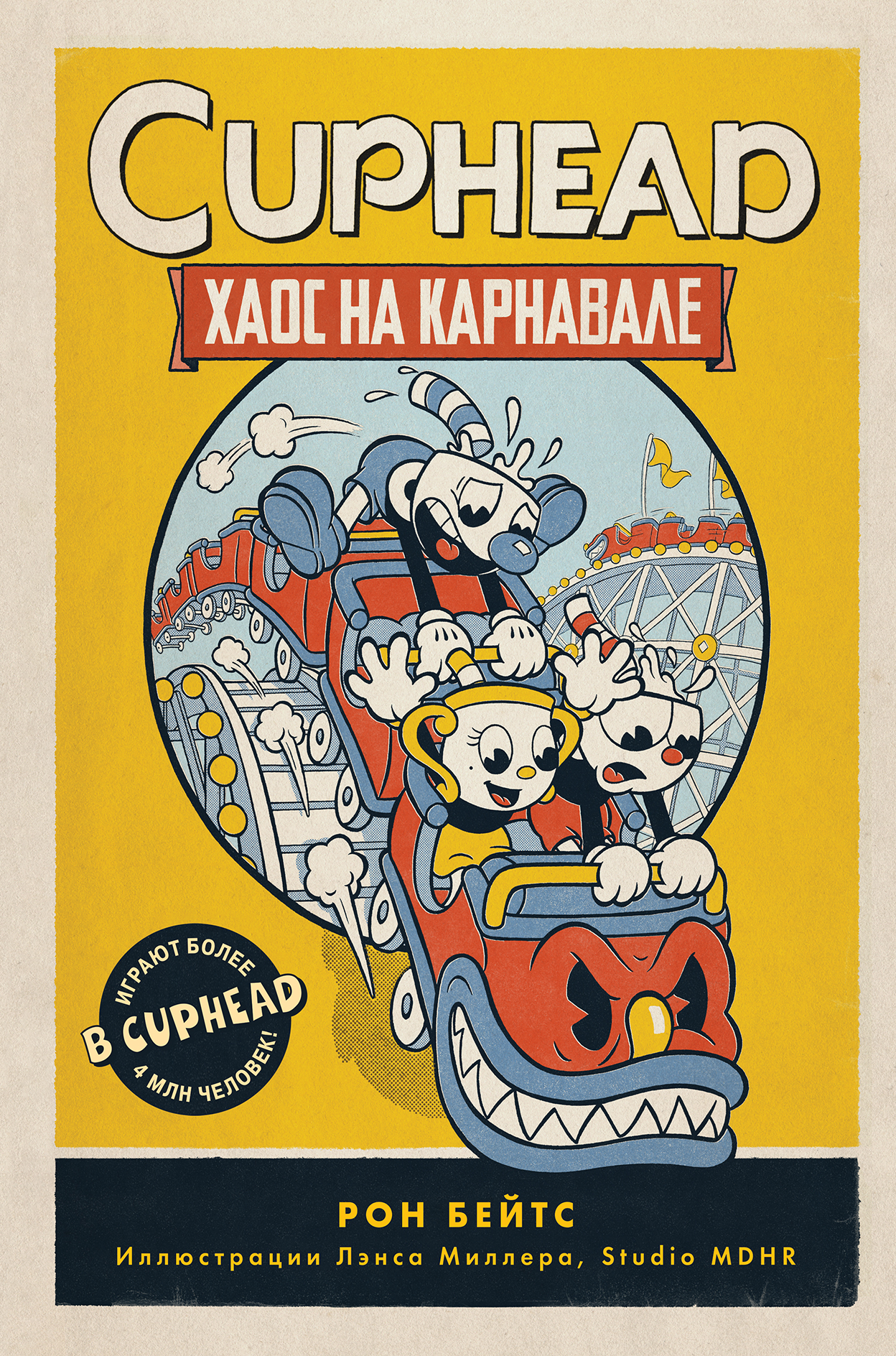  . CUPHEAD.    ( 1) 