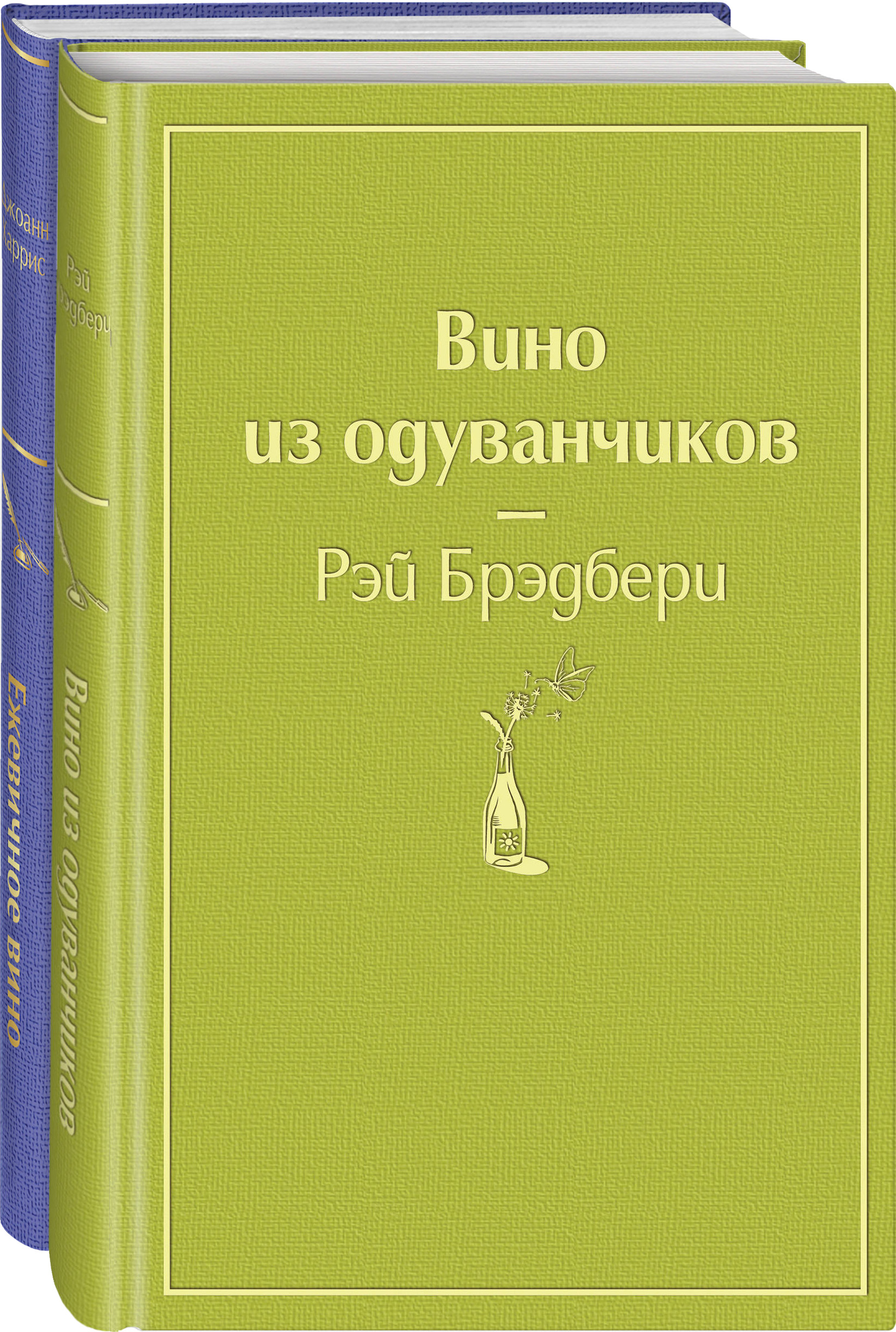 Купить Книги Вине