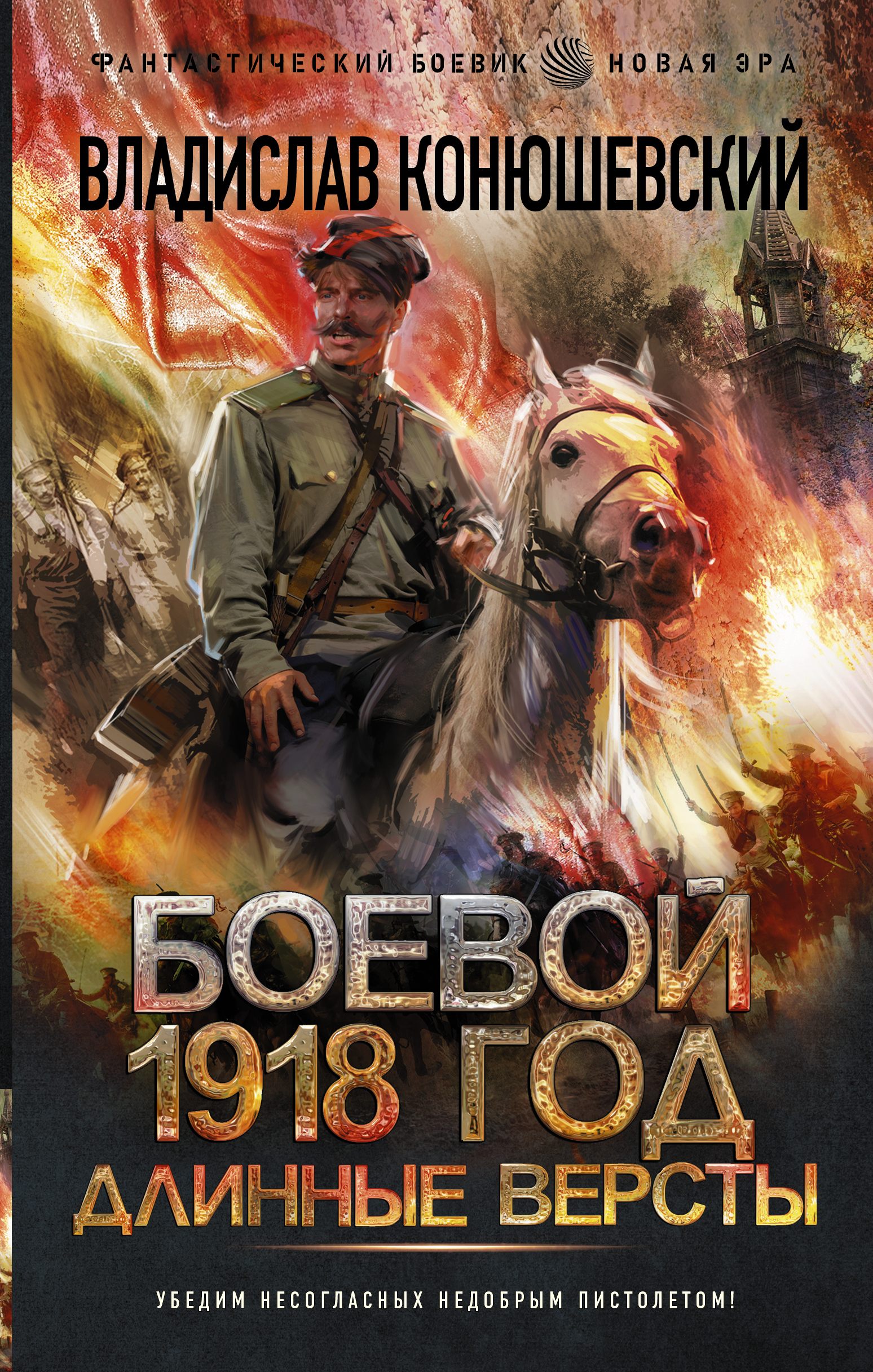  ..  1918 .   