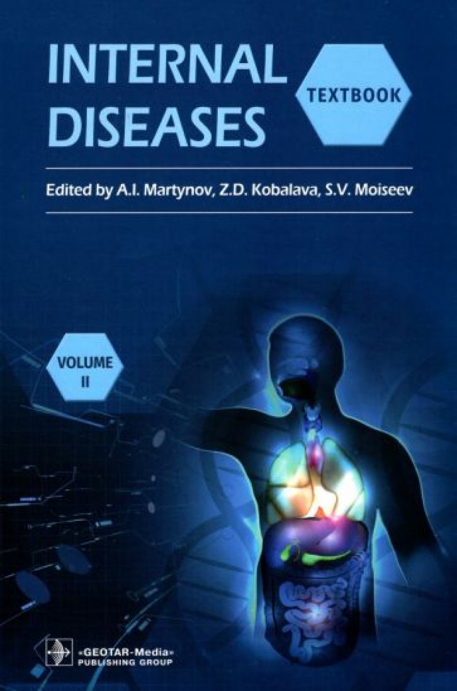 Под ред. А.И. Мартынова, Ж.Д. Кобалава, С.В. Моисеева Internal Diseases. Textbook in 2 Vols. Vol. 2 