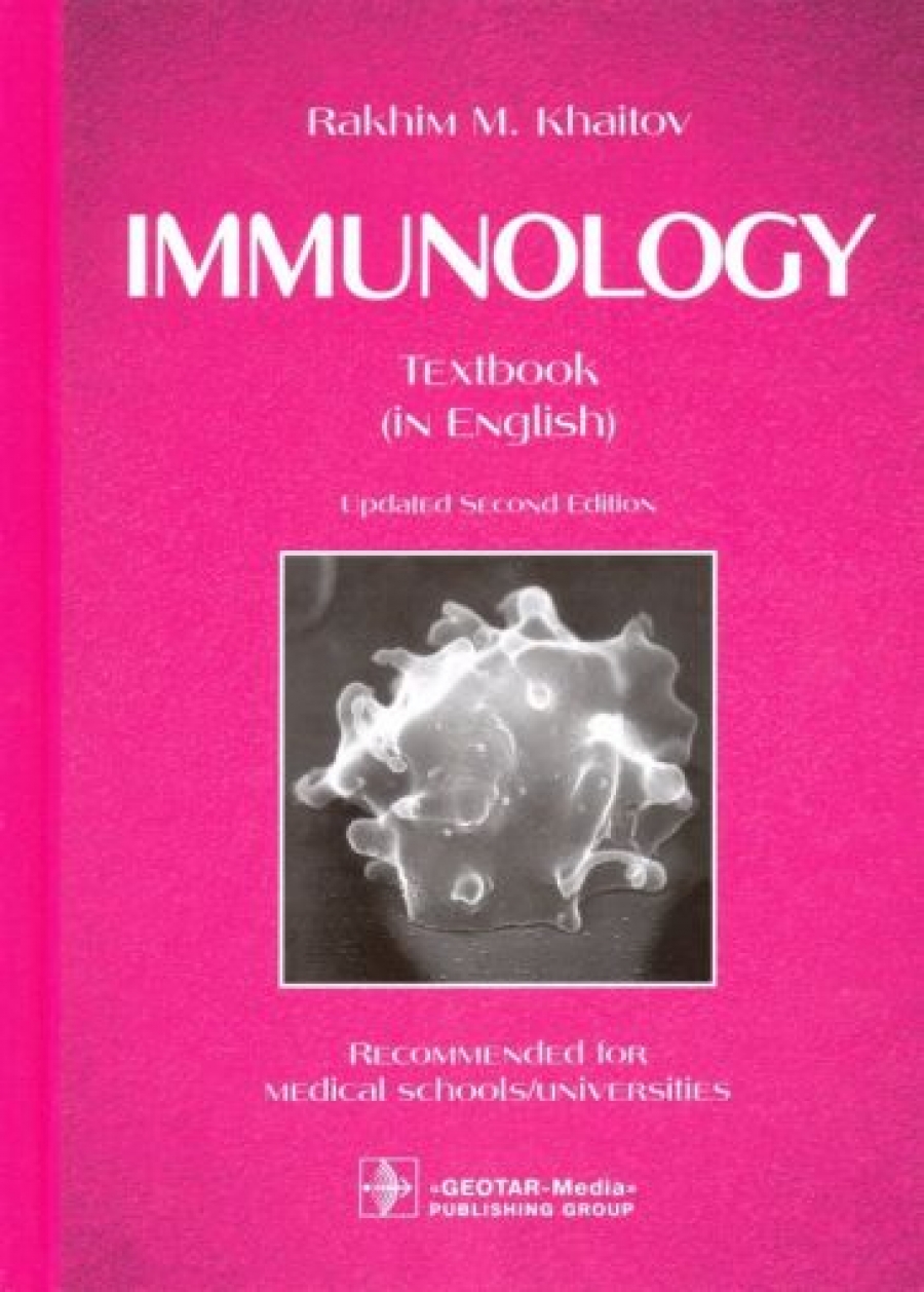  .. Immunology : textbook 