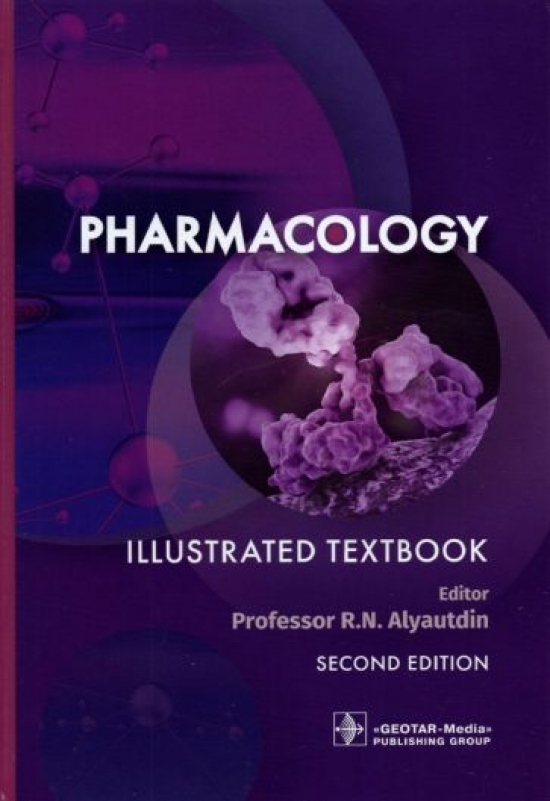  . ..  Pharmacology. Illustrated textbook 