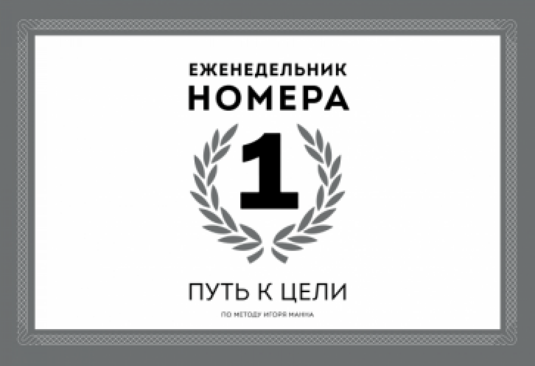     1.    