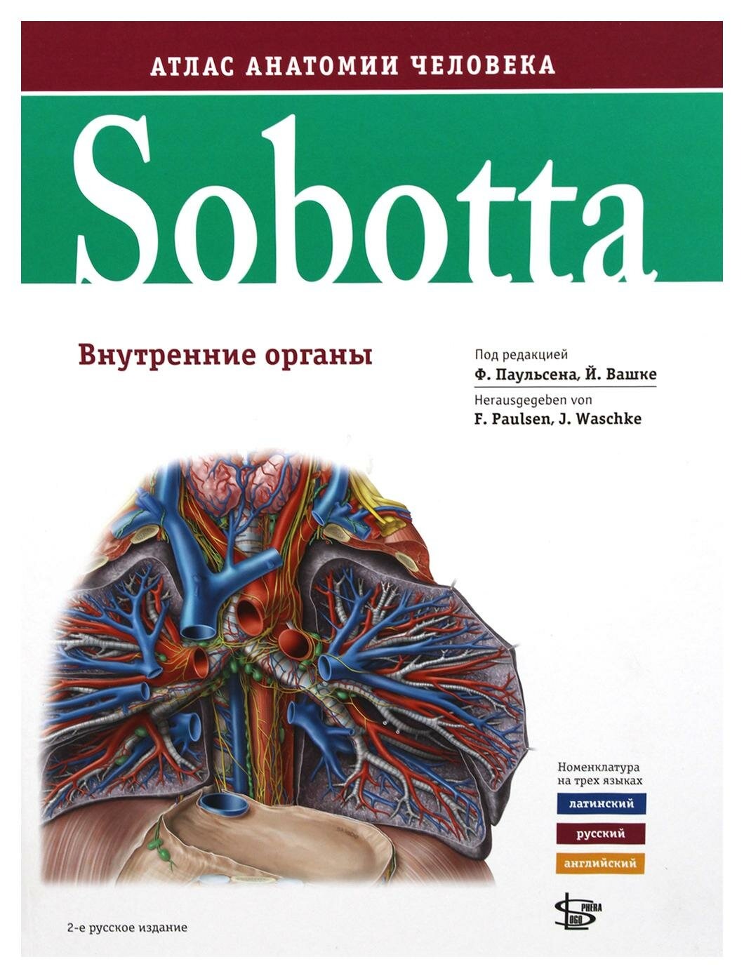 Sobotta Johannes Sobotta.     2,  .2 