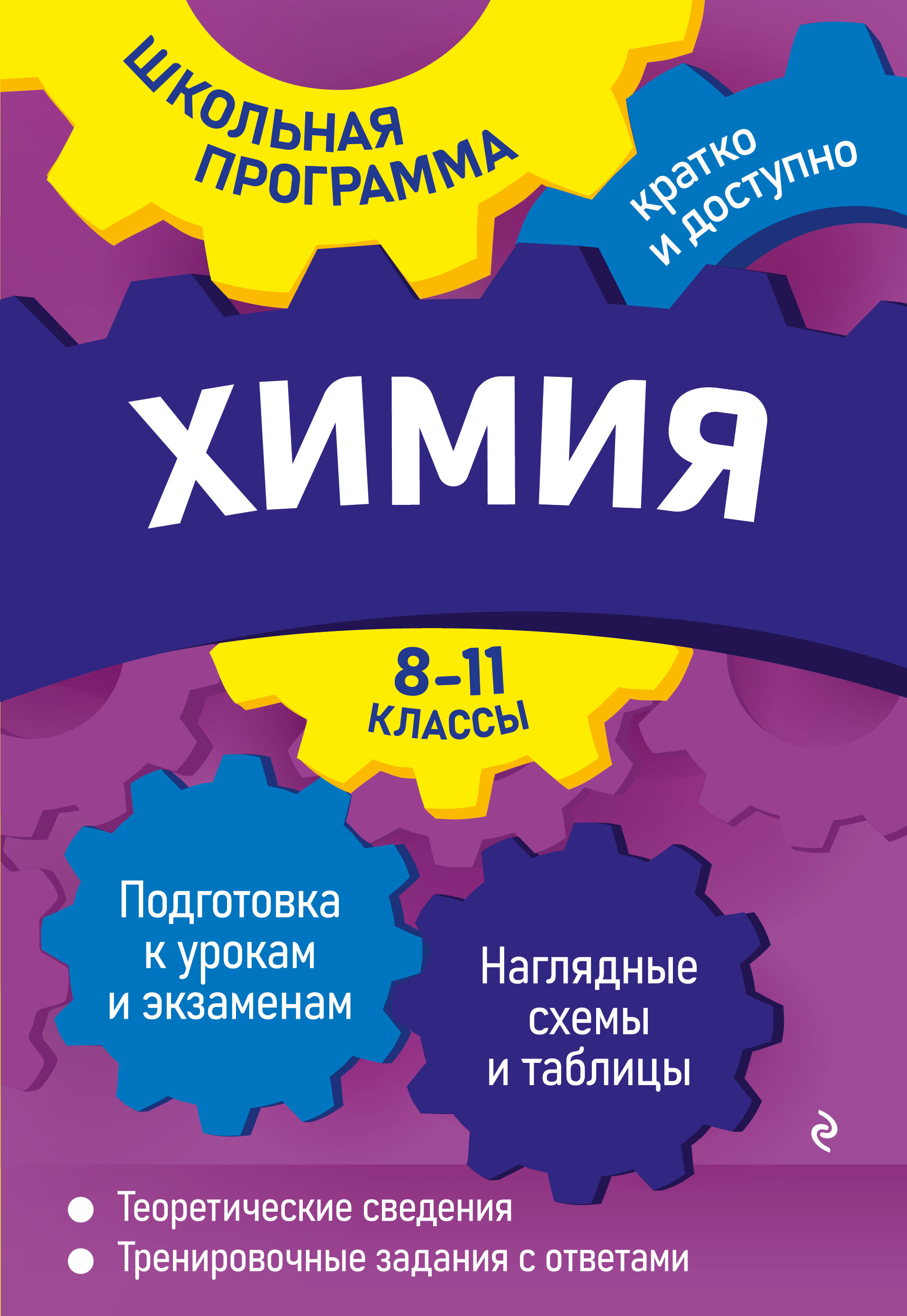  ..,  .. : 8-11  