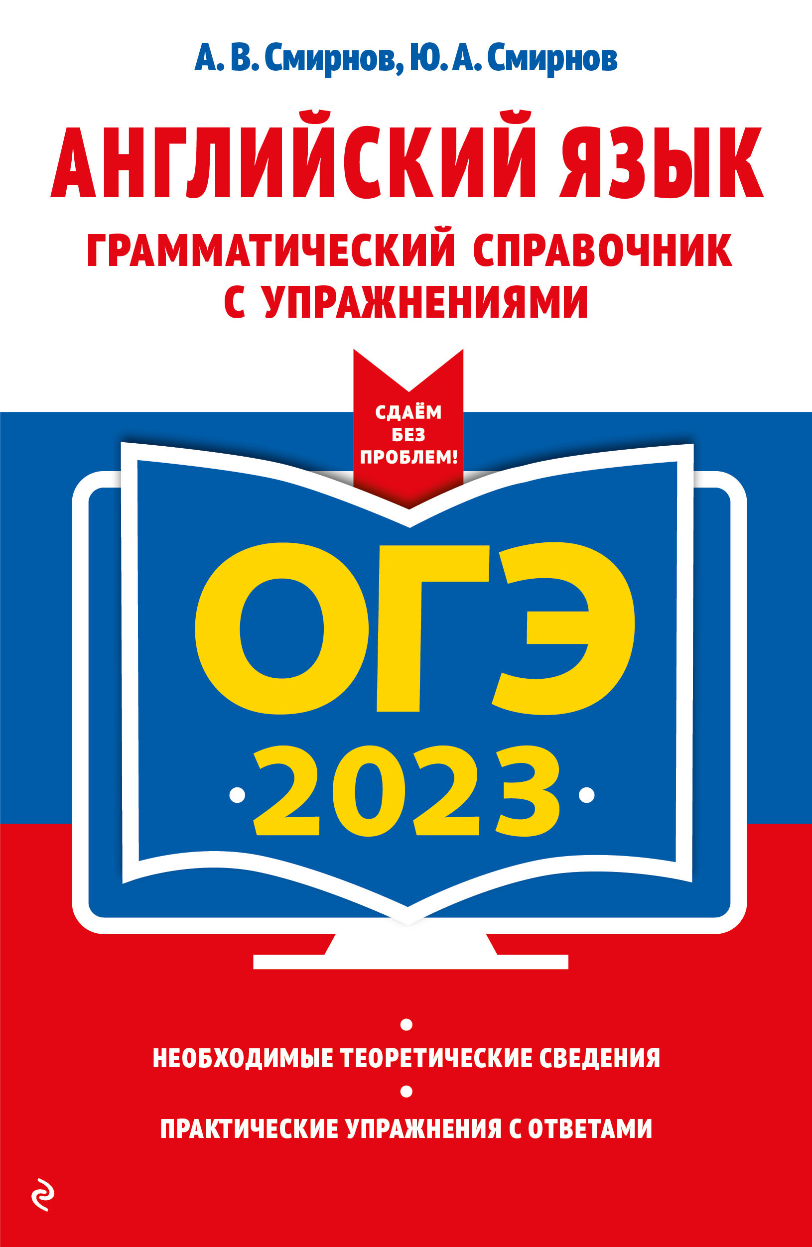  ..,  .. -2023.  .     