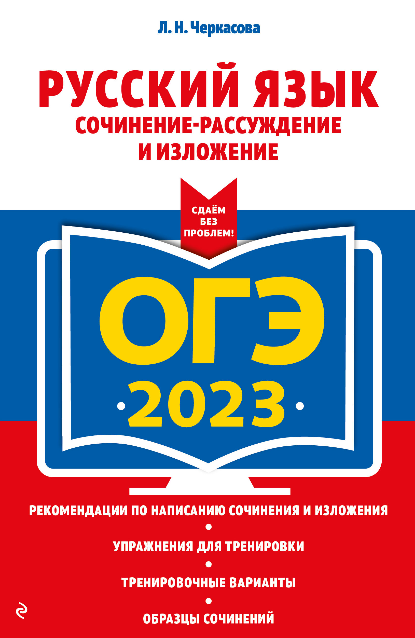  .. -2023.  . -   
