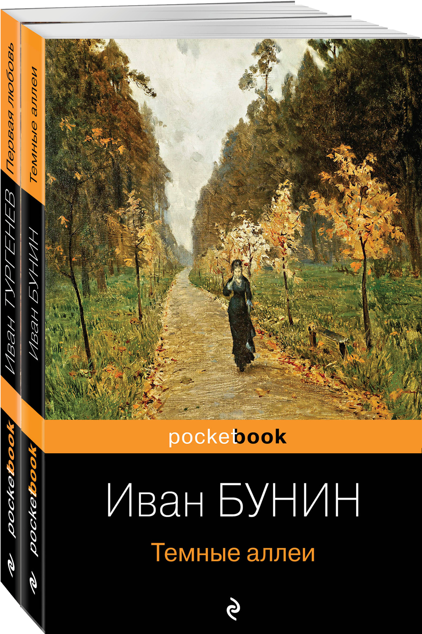  ..,  ..   (  2- :  ,  ) 