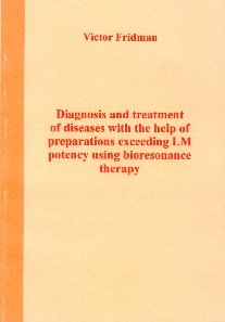 Празников В.П., Praznikov V. Diagnosis and treatment of diseases with the help of preparations exceeding LM potency using bioresonance therapy 