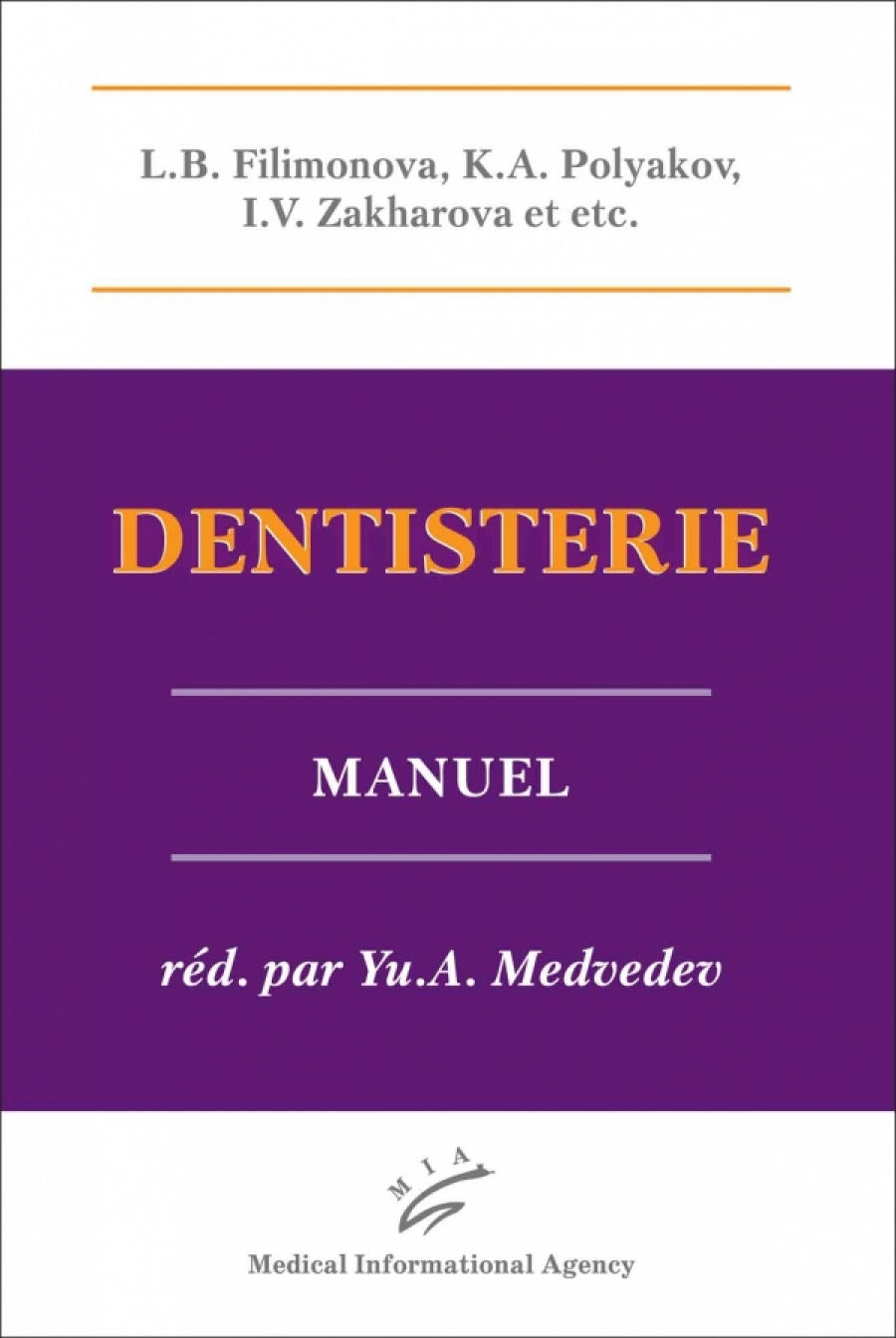  ..,  ..,  . Dentisterie. Manuel  
