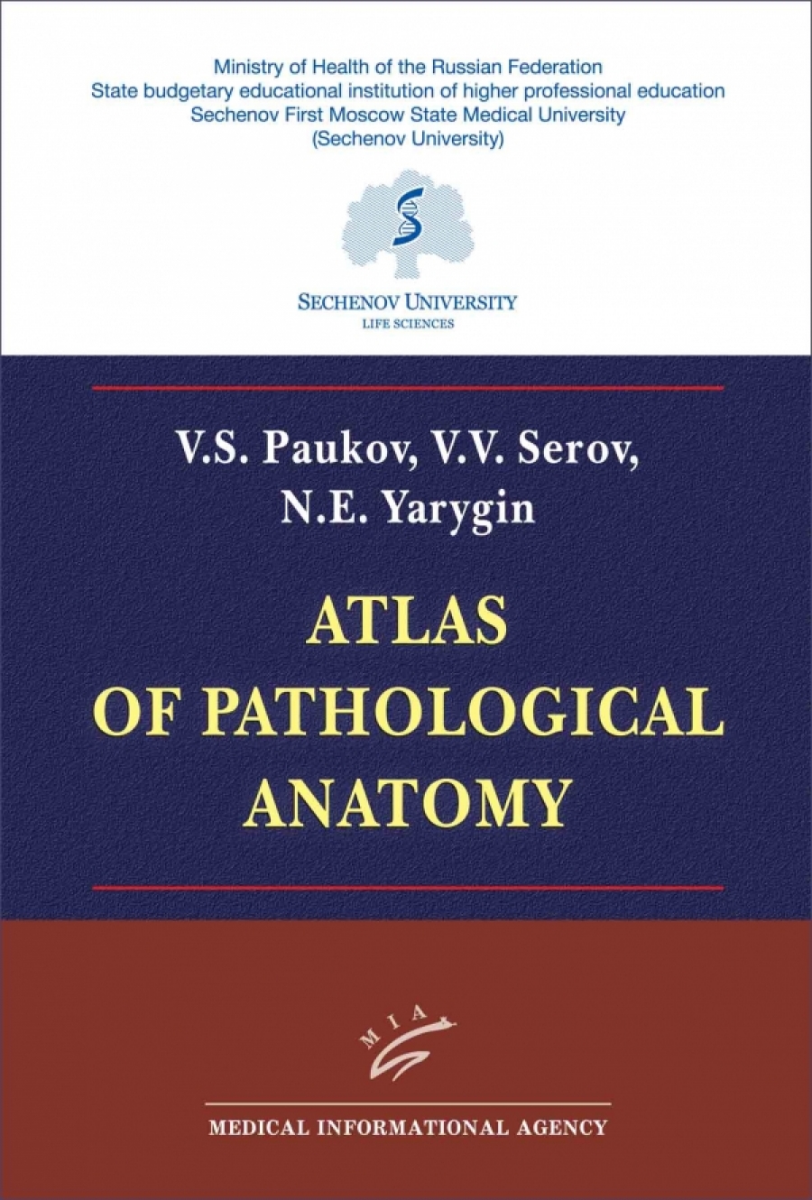  ..,  ..,  .. Atlas of Pathological Anatomy 