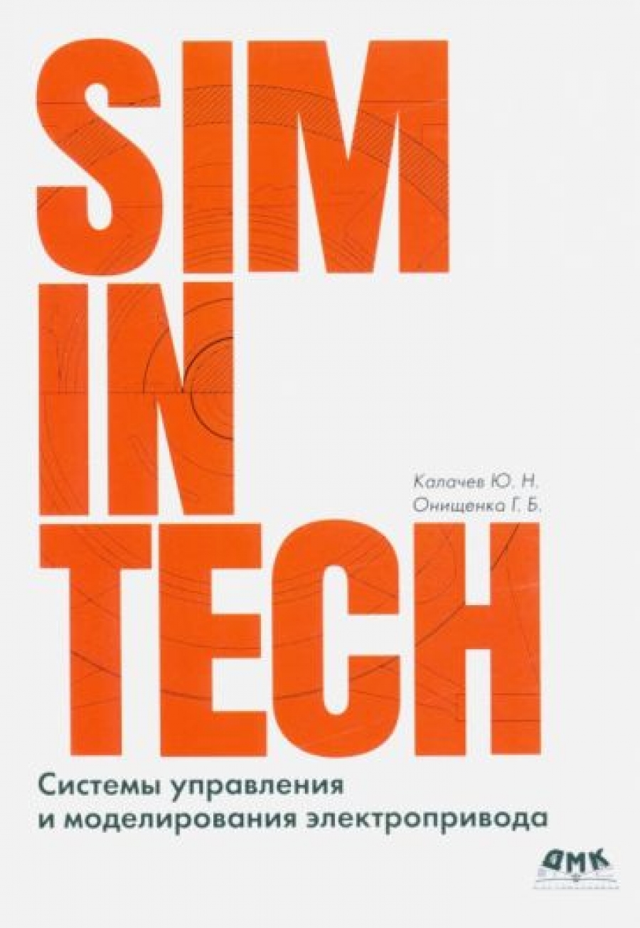  . .,  . .     . SIMINTECH 