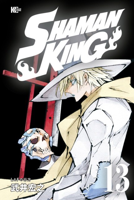 Hiroyuki, Takei Shaman King Omnibus 6 