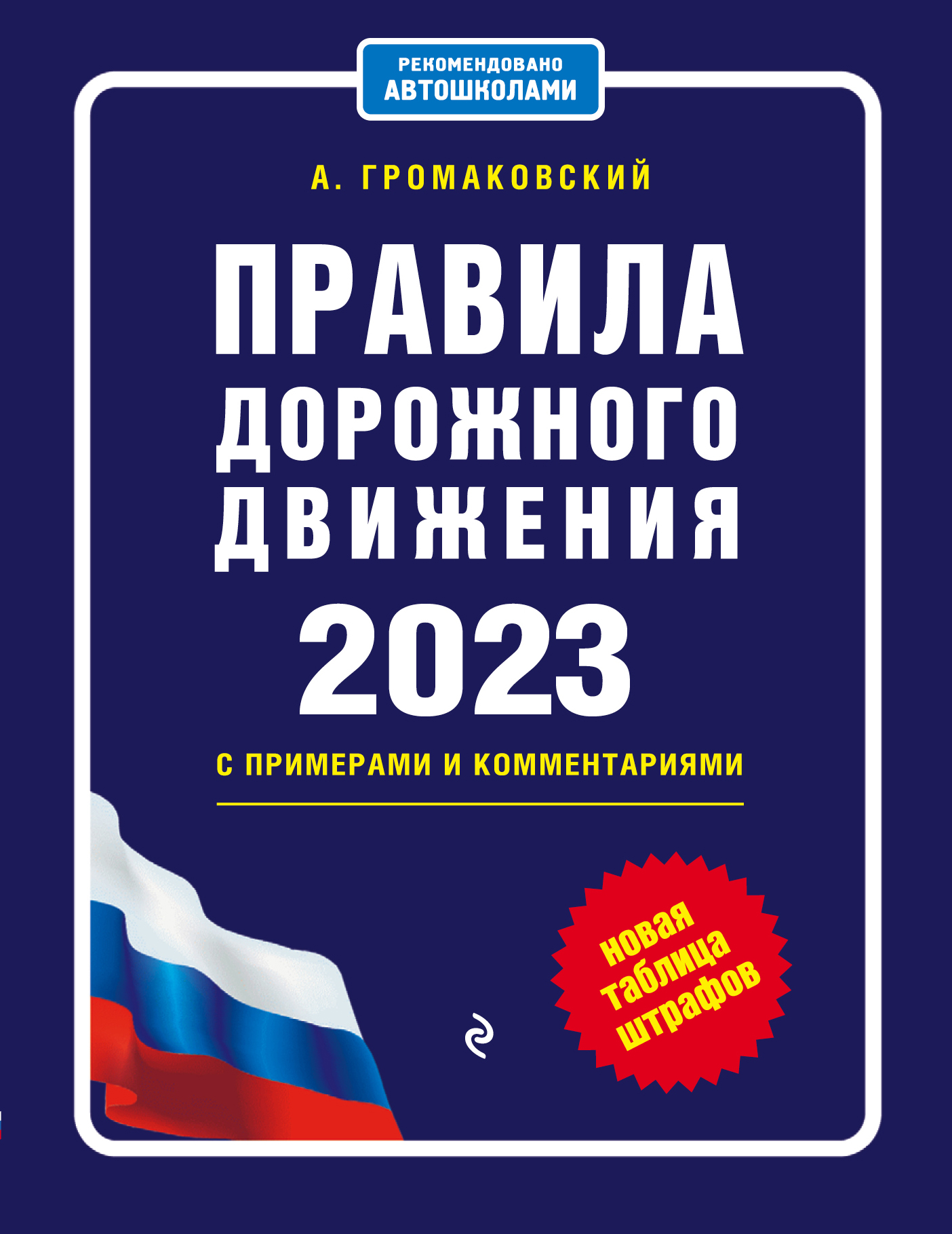  ..         2023 .   . 