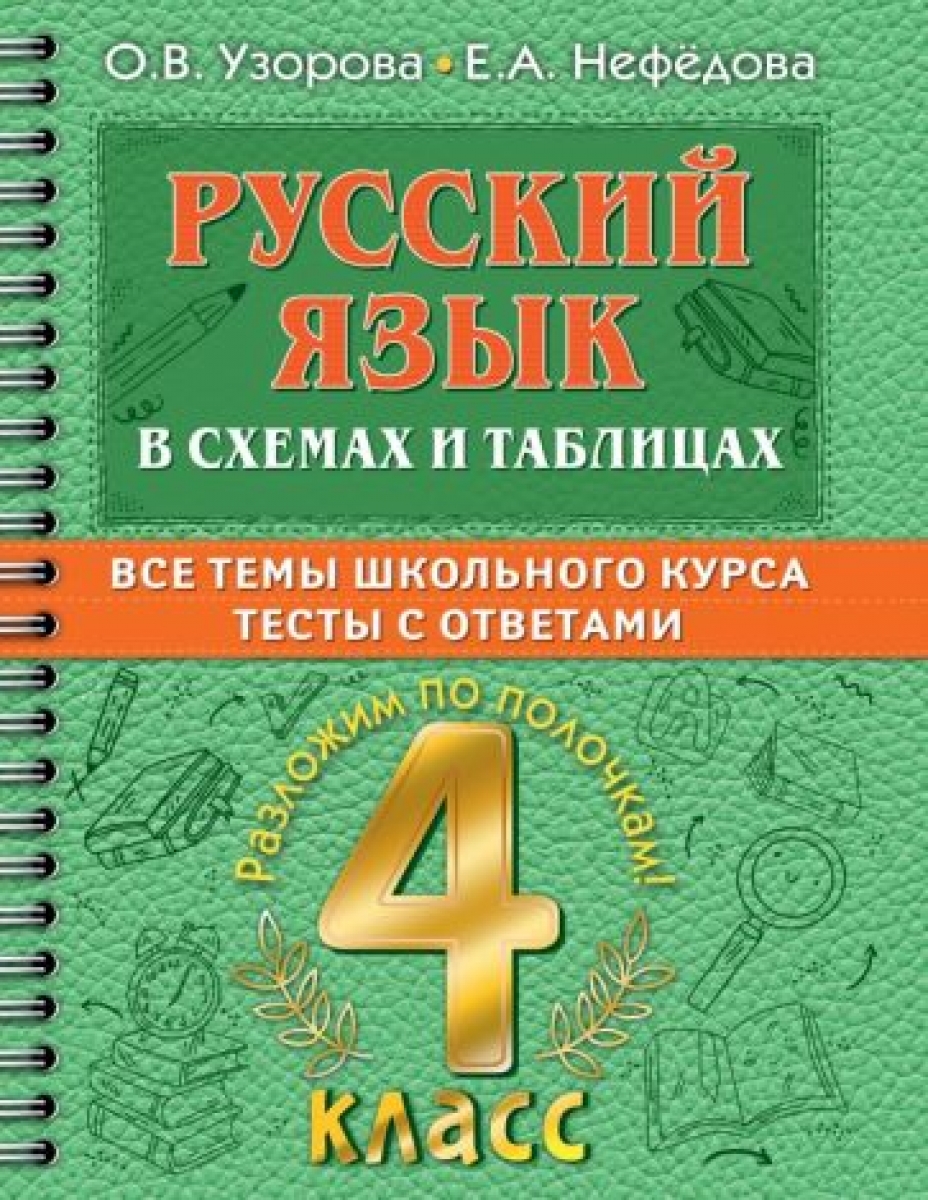 ..      .     4   . 