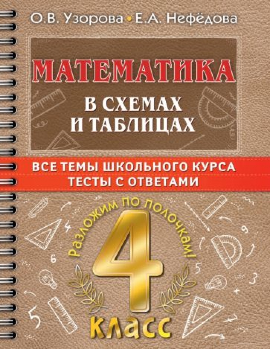  ..     .     4   . 