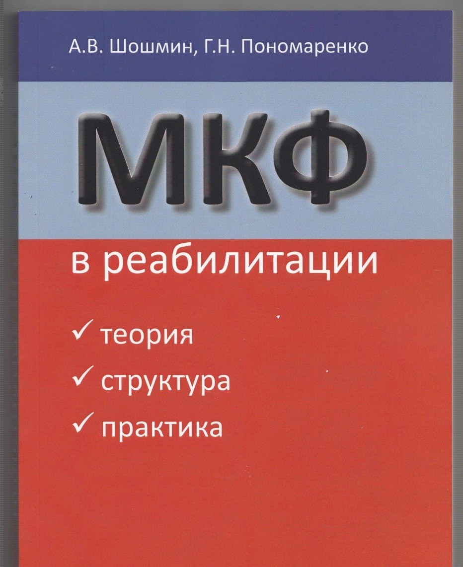  ..,  ..   , , , . 3- ., .  . 
