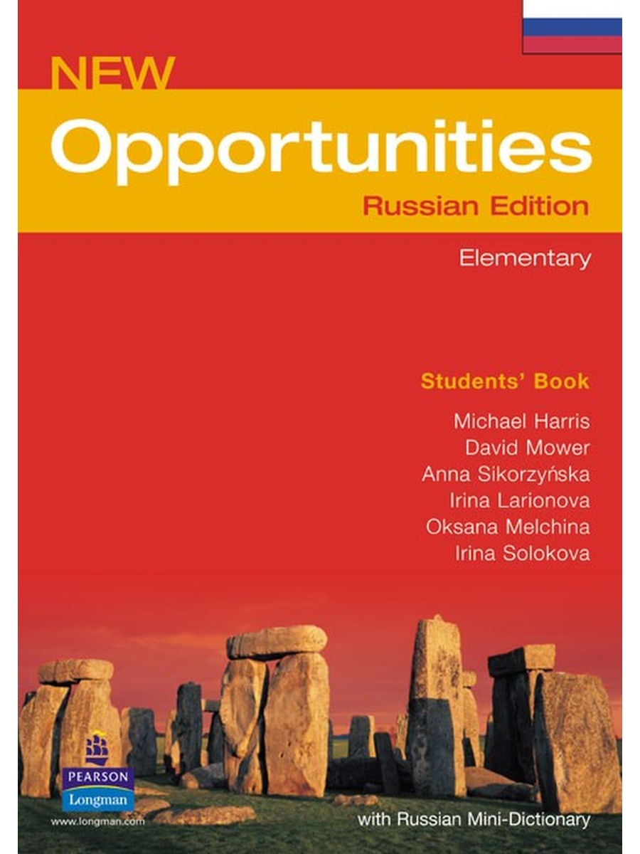 Michael Harris, David Mower, Anna Sikorzynska, Irina Larionova, Oksana Mrlchina, Irina Solokova New Opportunities (Russian Edition) Elementary Student's Book 