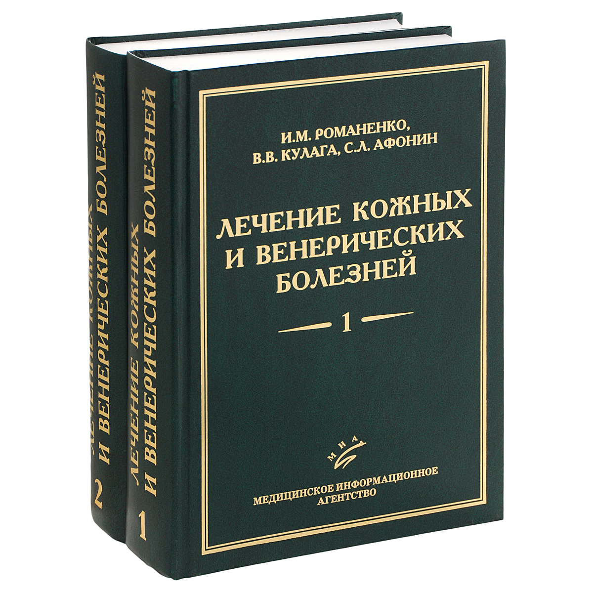 Болезни руководство для врачей