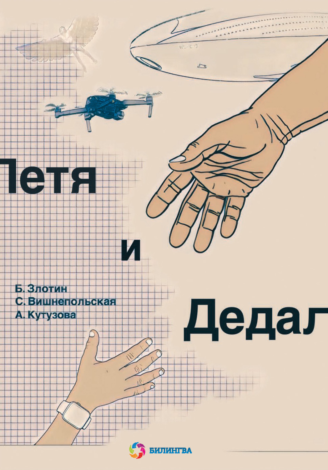  ..    