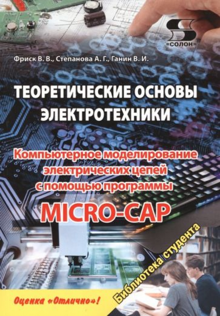  . .,  . .   .      MICRO-CAP 