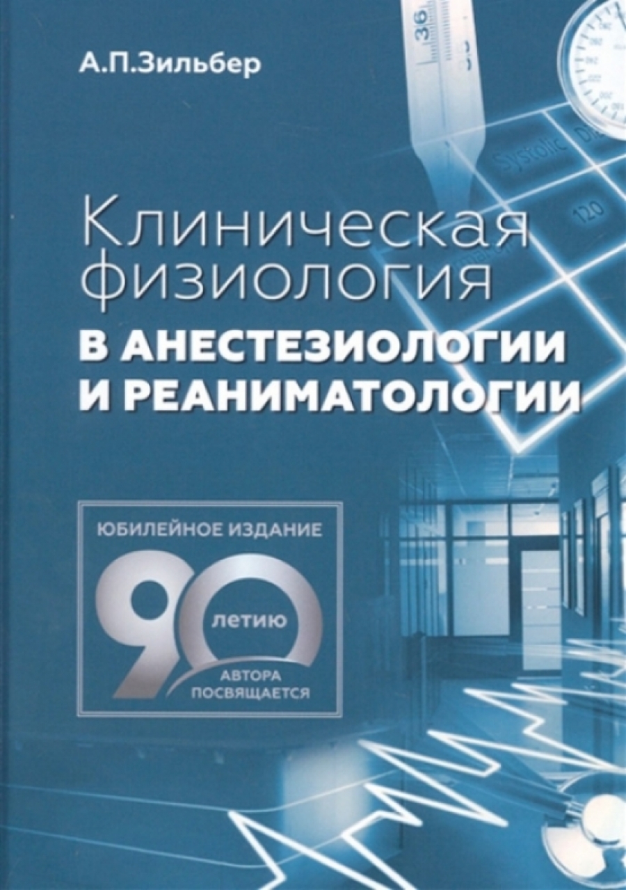  ..      . .-    90 -  