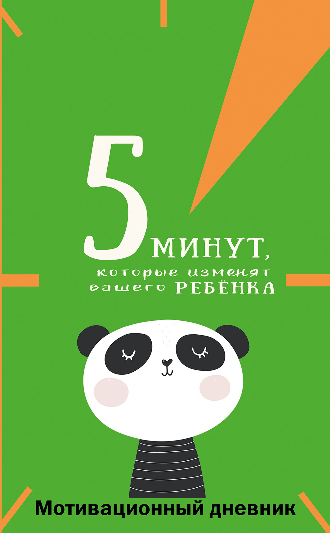  .. 5 ,     ( 1) 