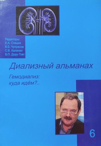 , , , -  . :  ? 6. 
