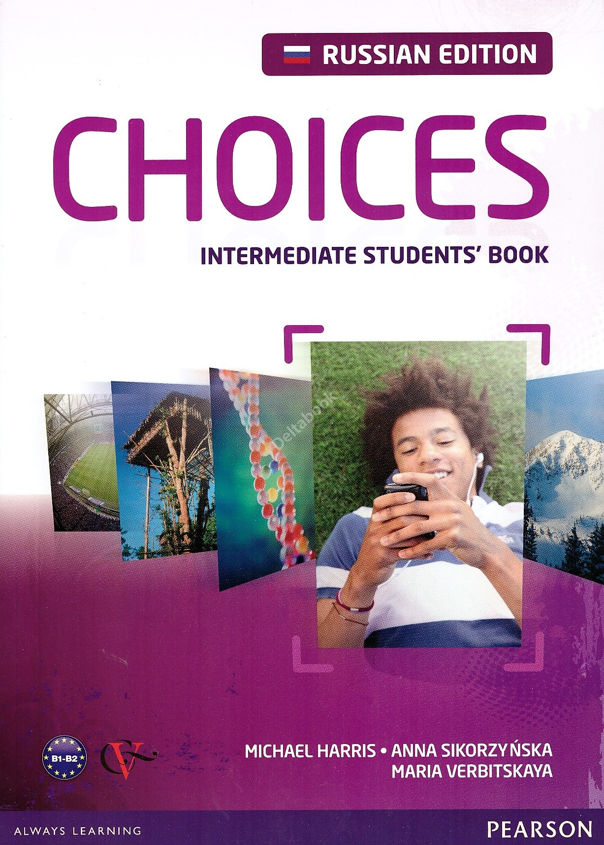 Choices elementary. Choices Intermediate student's book Russian Edition ответы. Учебник choices pre-Intermediate. Russian Edition choices Elementary students book гдз. Английский choices pre-Intermediate student's.