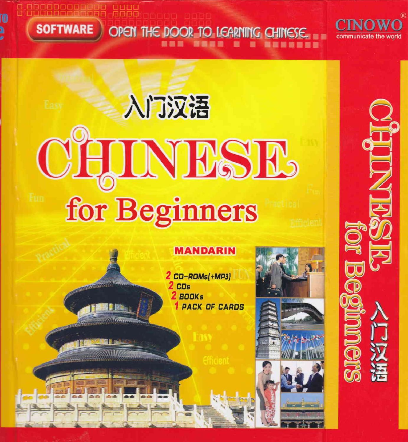 Short term chinese. Elementary spoken chinese 1. Short term chinese. Chinese speaking course. Short term spoken chinese elementary.