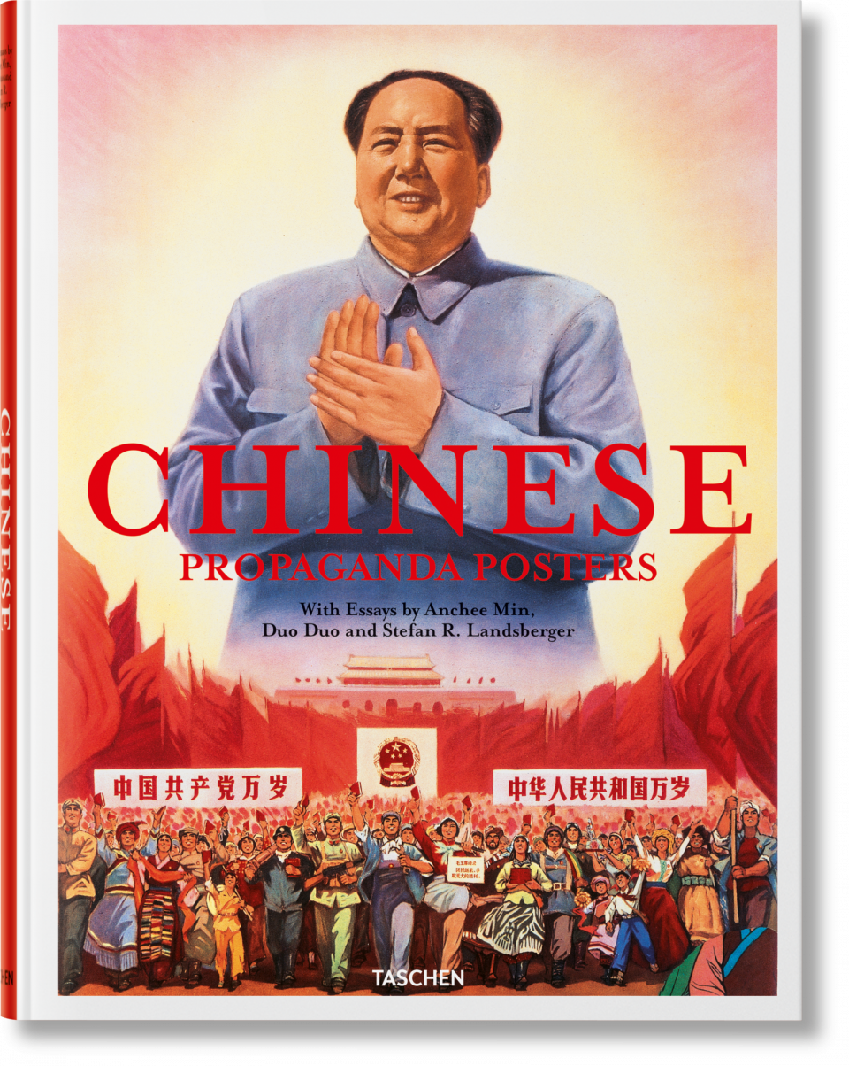Min, Anchee Duo, Duo Landsberger, Stefan R. Chinese propaganda posters 