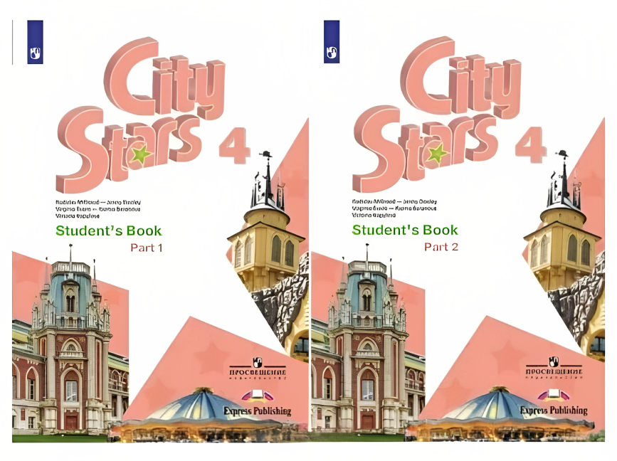 City stars 2 part 2 ответы. City Stars учебник. City Stars учебник английского. Английский язык 4 класс City Stars учебник.