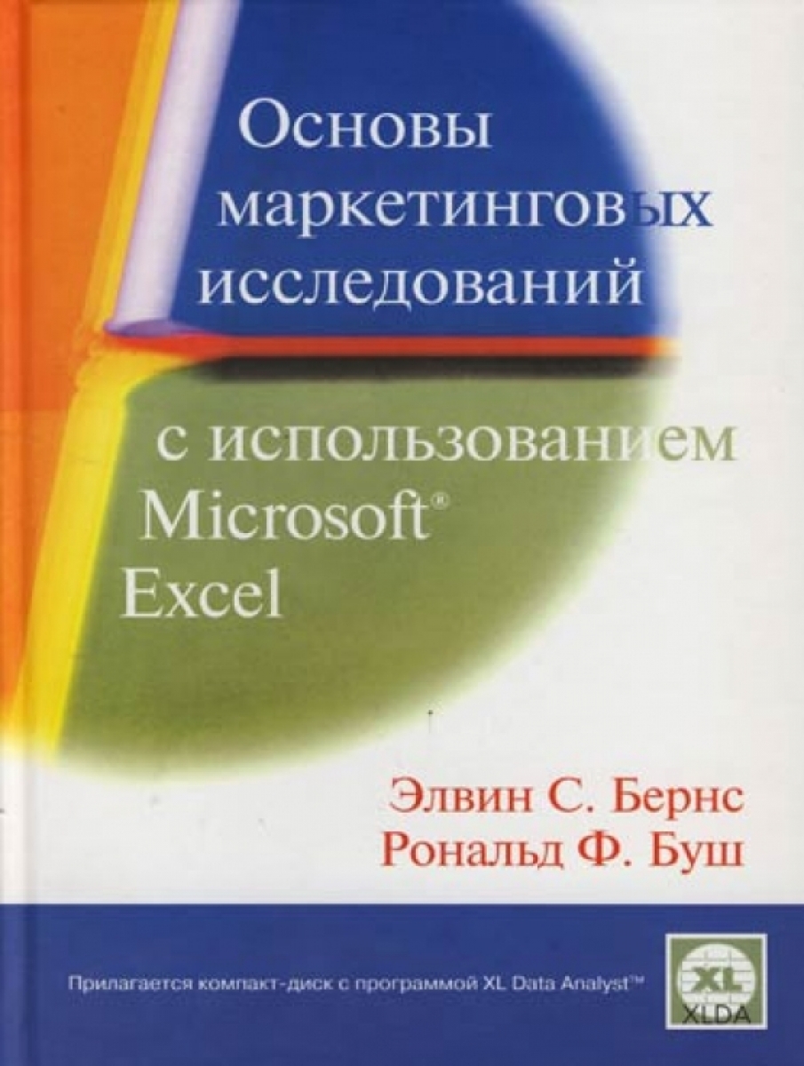   .,   .      Microsoft Excel 