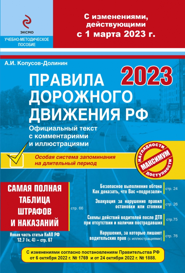 - ..    1  2023      (    ) 