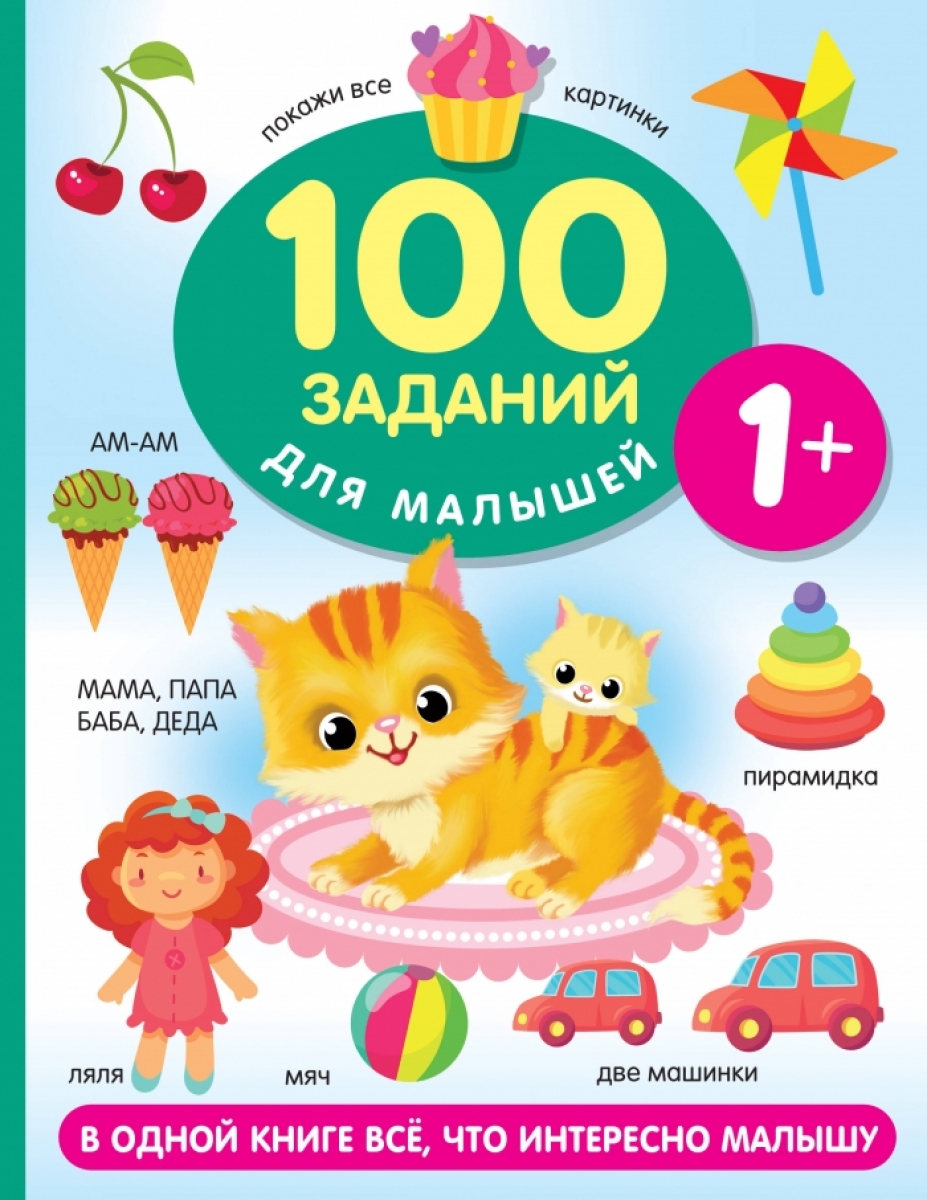  .. 100   . 1+ 