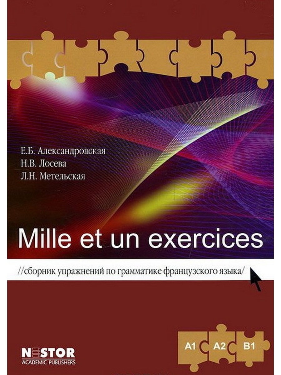  ..,  ..,  .. Mille et un exercices A1, A2, B1     