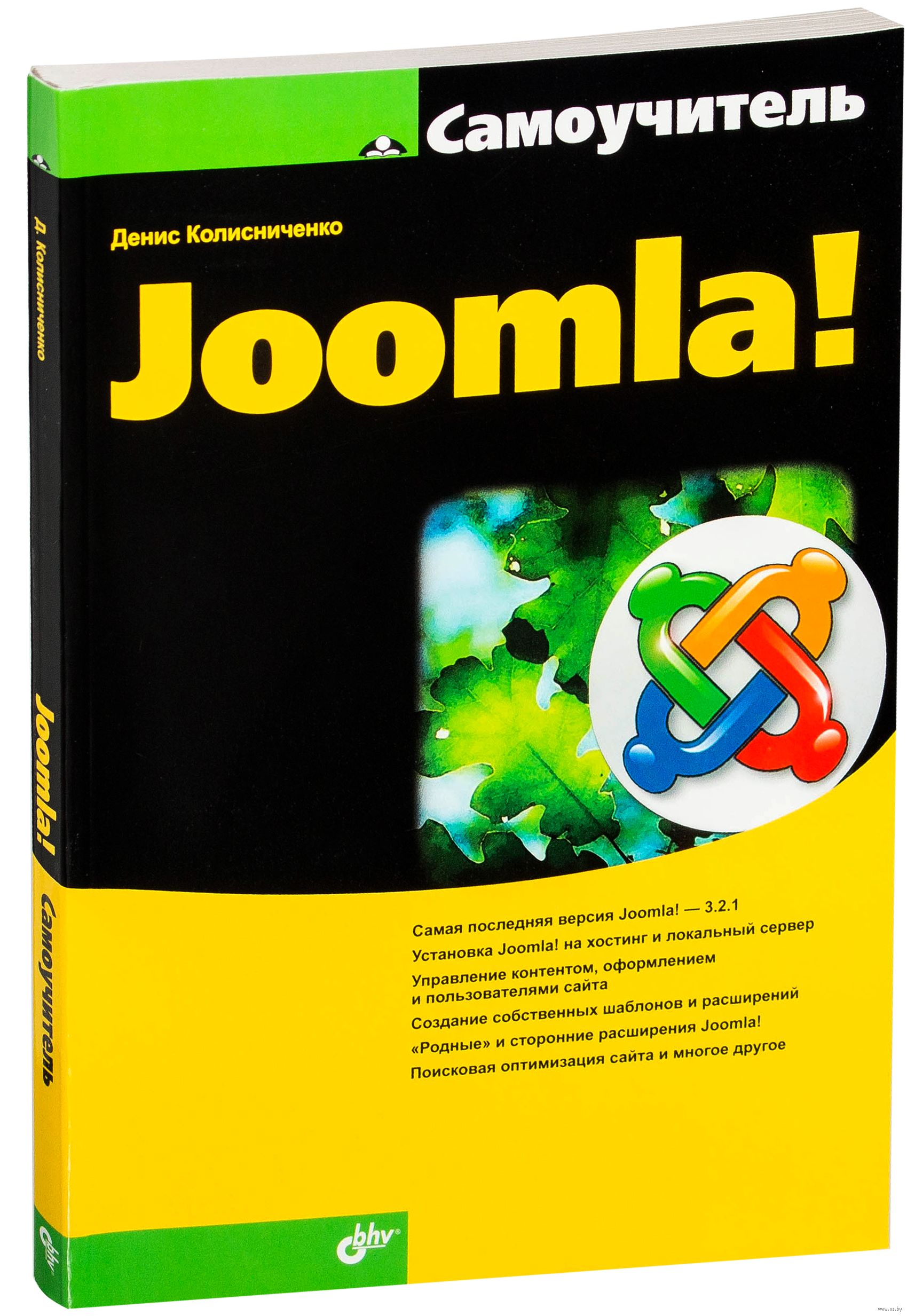  ..  Joomla! 