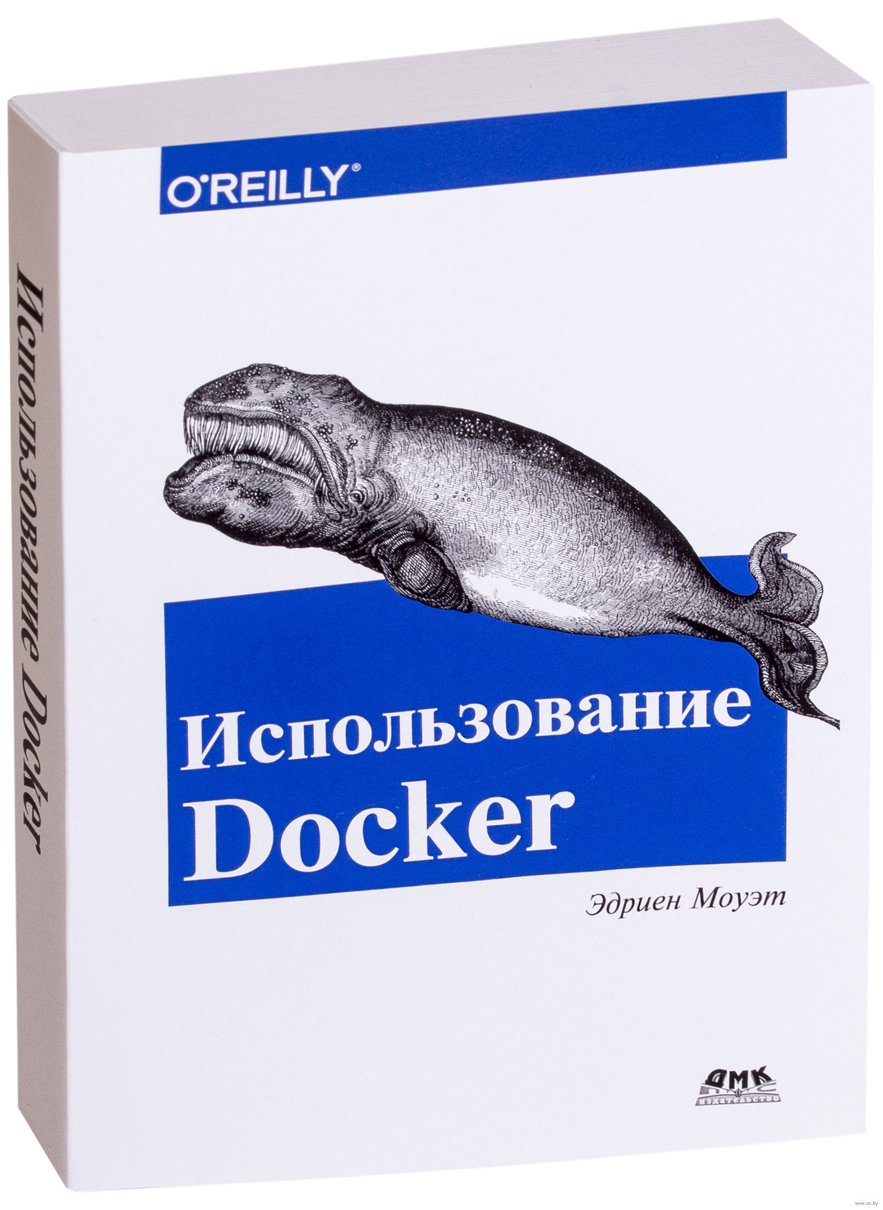  .  Docker 