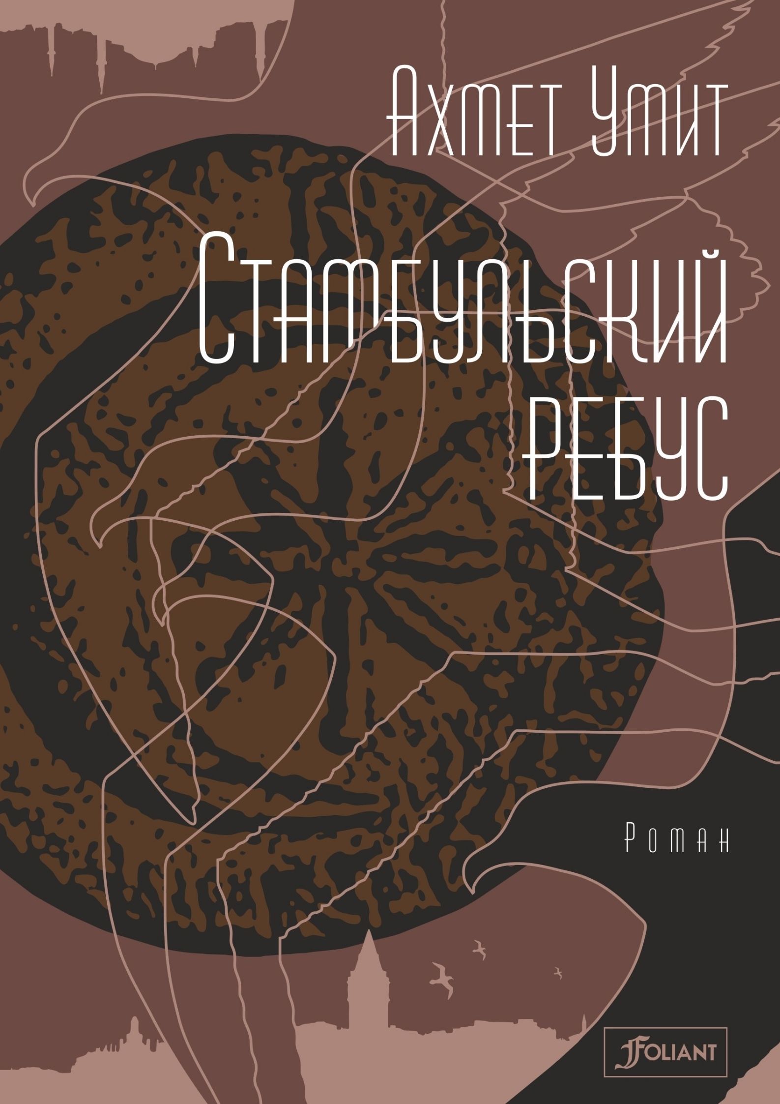 Дорба. Ребус на тему избирательное право. Ребус экономика. Финансовые ребусы. Как читать ребусы.