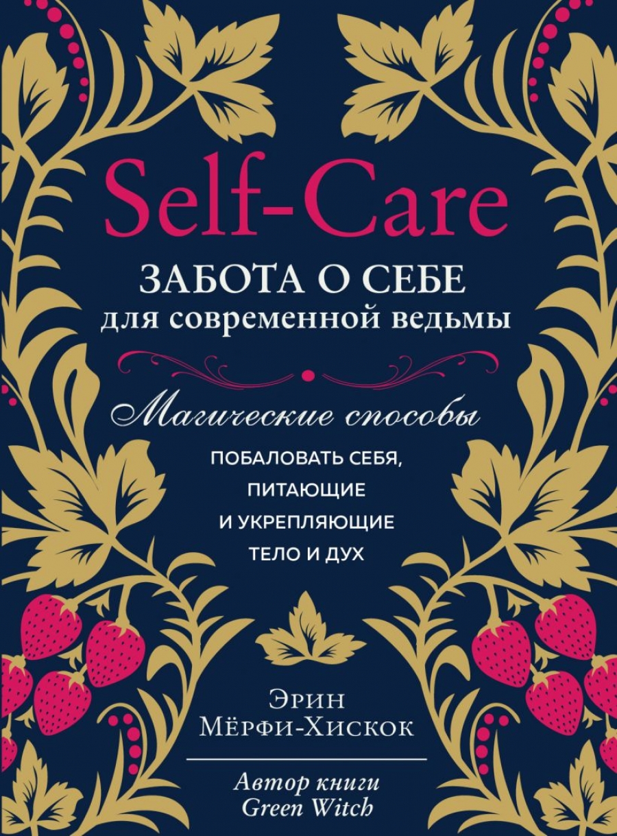 ̸- . Self-care.      .    ,       () 