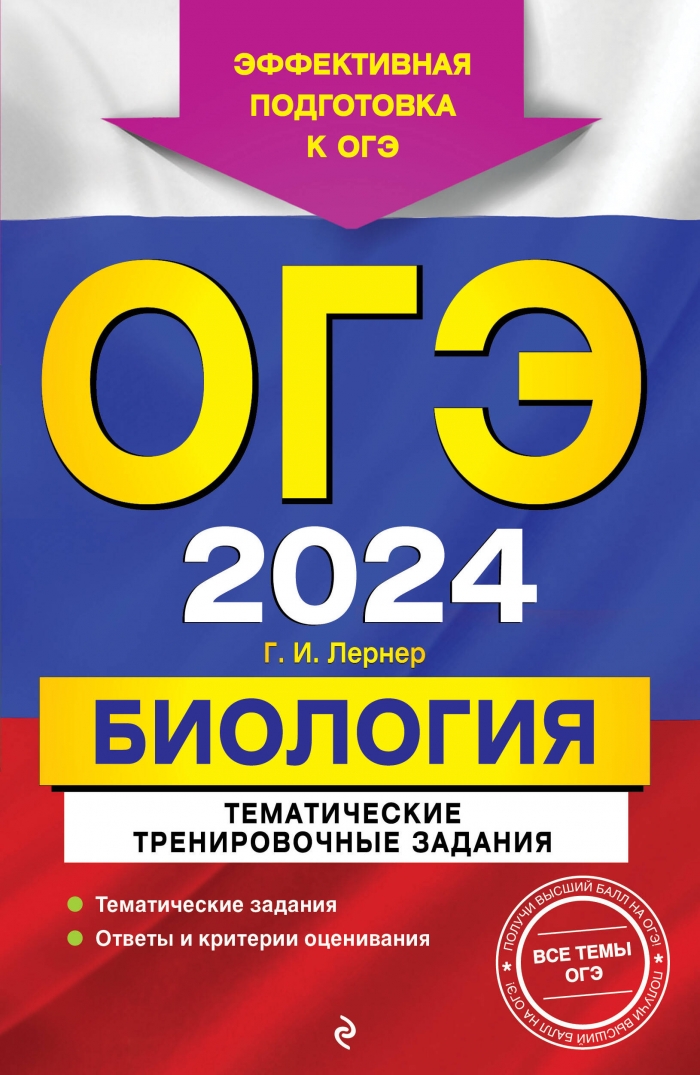  .. -2024. .    