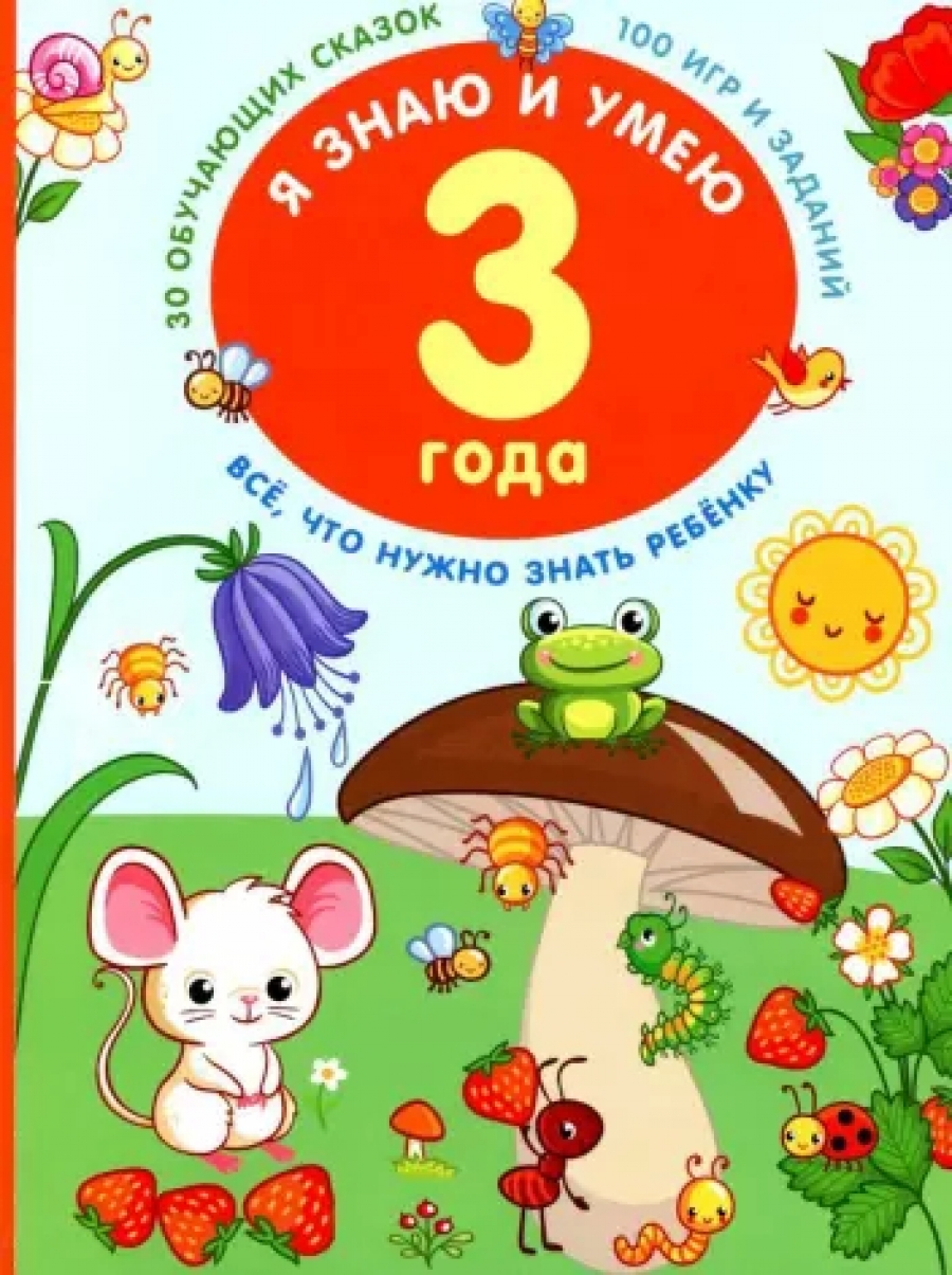  ..      3  
