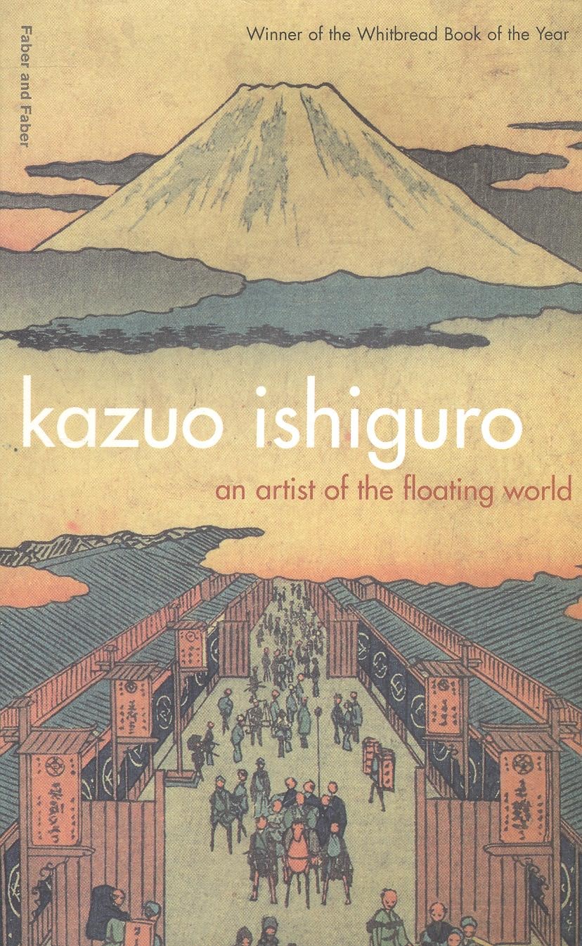 Ishiguro K. An Artist of the Floating World 