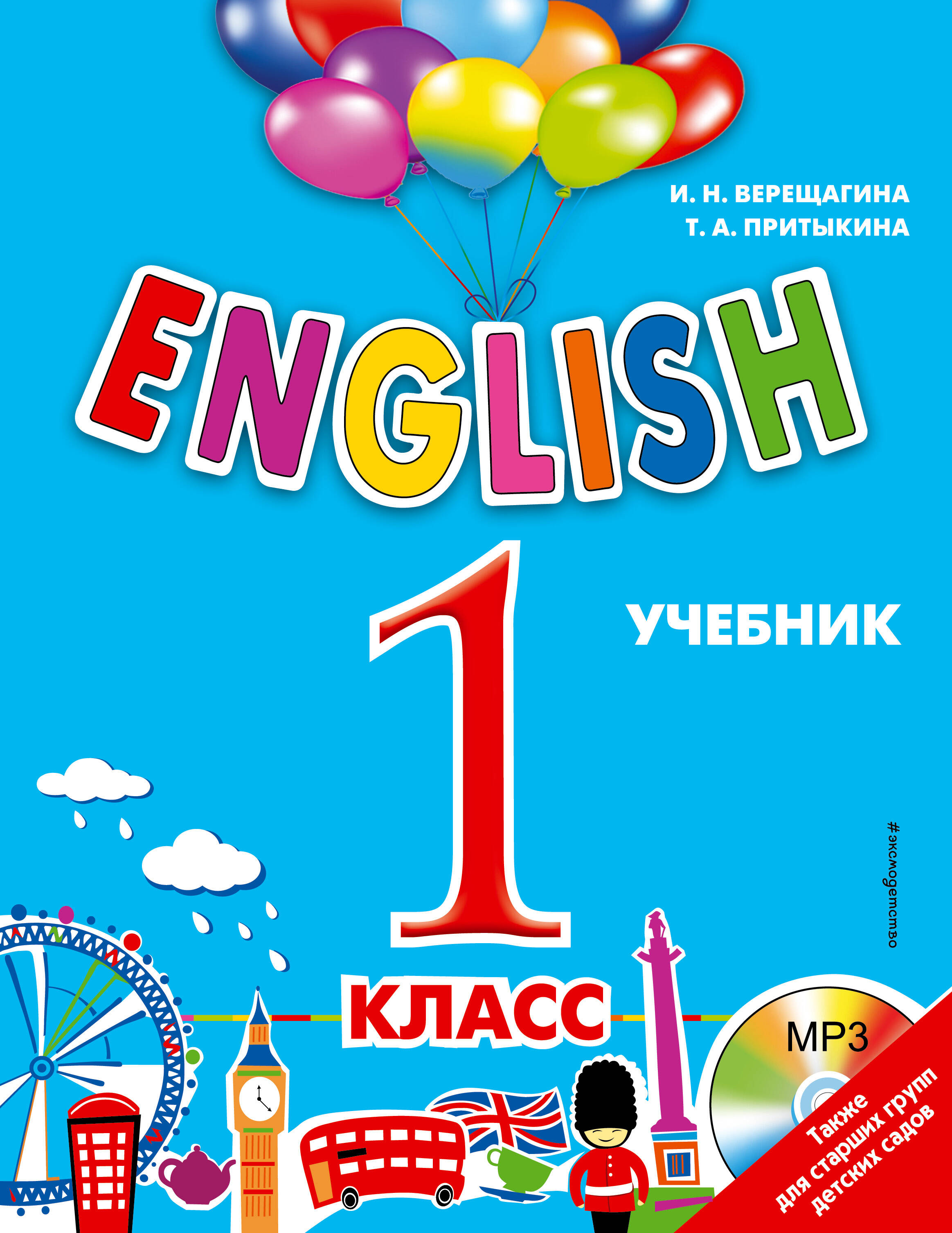  ..,  .. ENGLISH. 1 .  + - MP3 