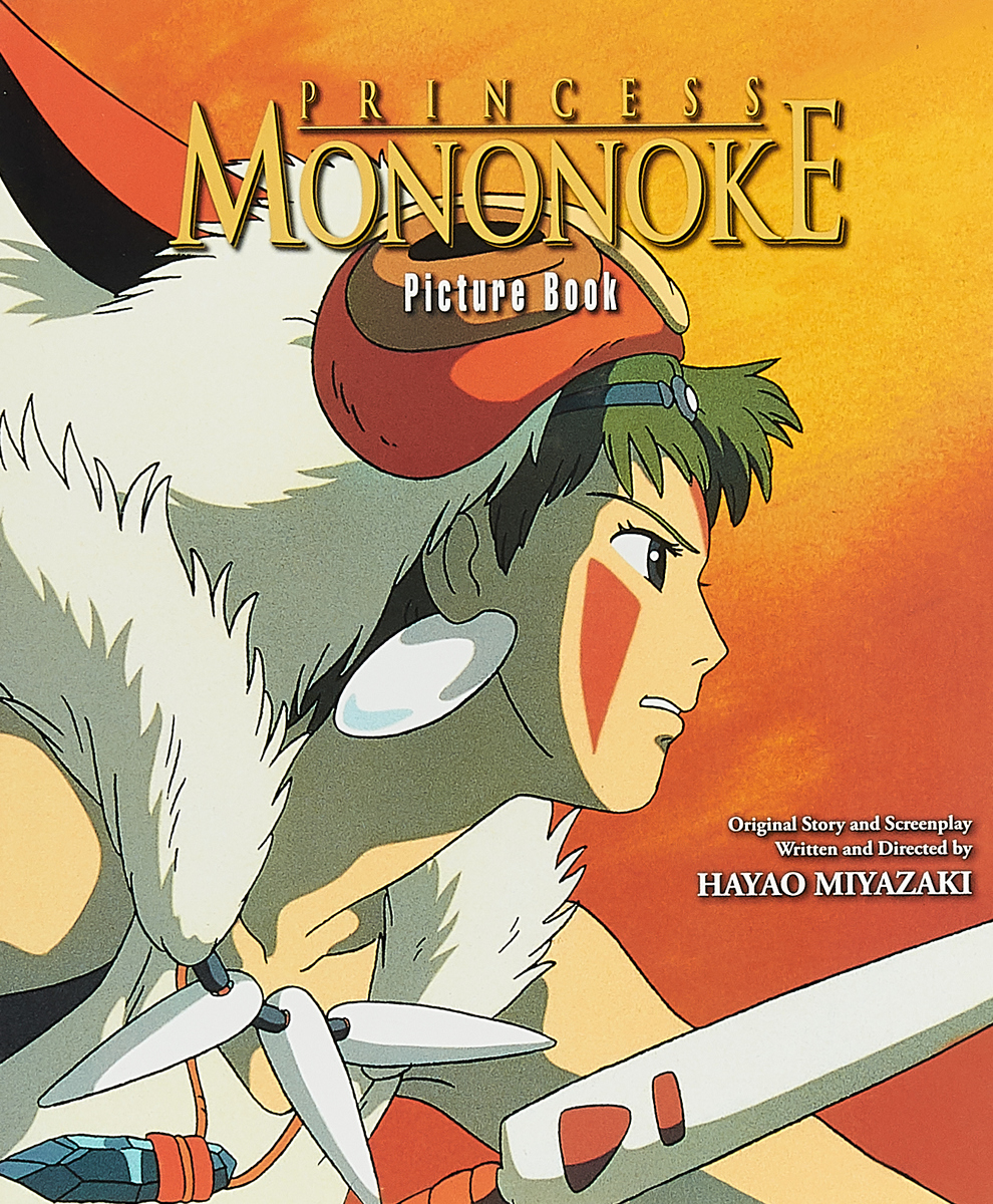 Miyazaki Hayao Princess Mononoke Picture Book 
