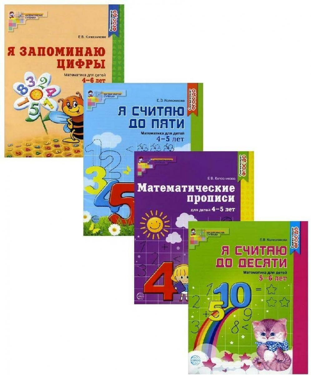  ..       4-6  