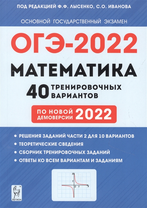 . 9 .   . 40     2022  