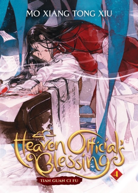 Mo Xiang Tong Xiu Heaven Official's Blessing Vol. 4 : 4 